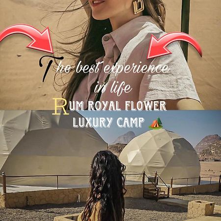Rum Royal Flower Luxury Camp Ваді-Рам Екстер'єр фото